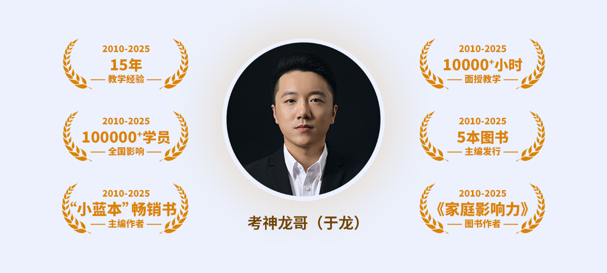 创始人
